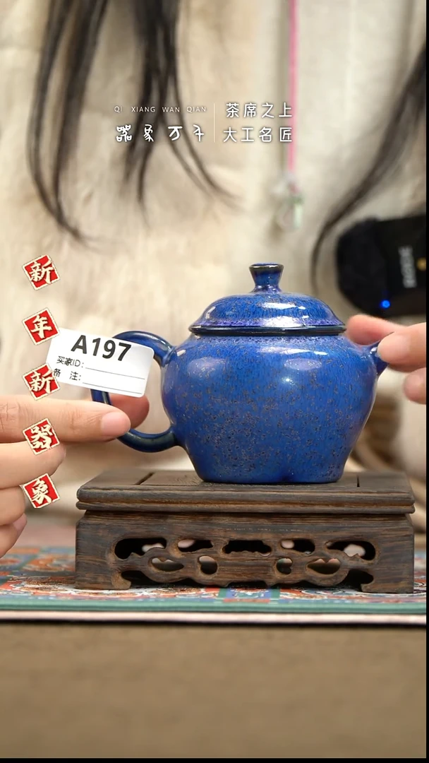 【器象万千】钧瓷手作美器 叶A197