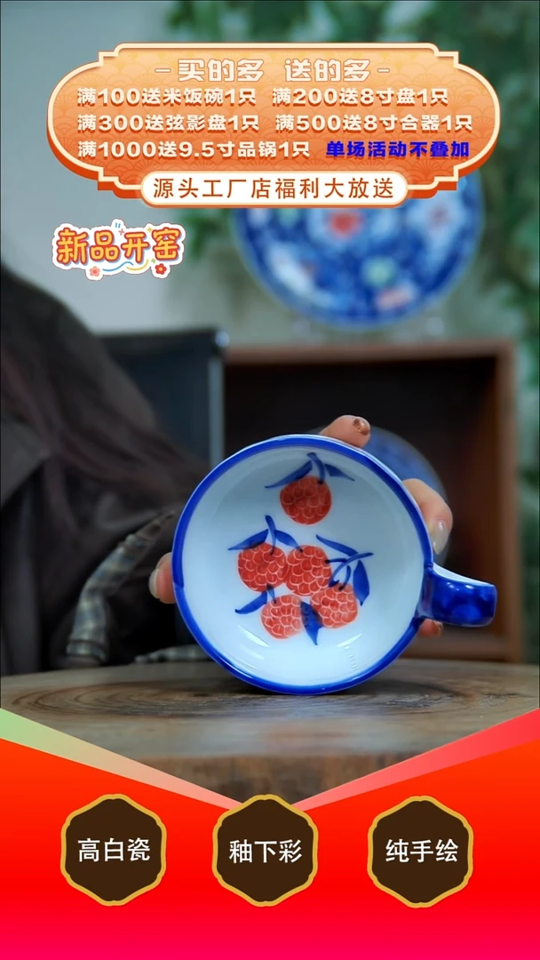 其他白泥景德镇手工手绘陶瓷【食品级】
