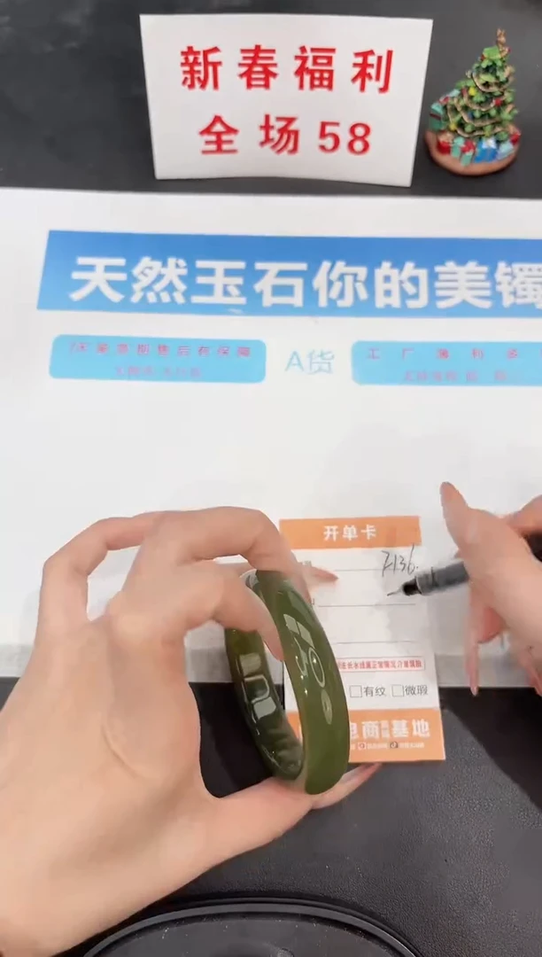 未镶嵌手镯石英质玉f136-54.6