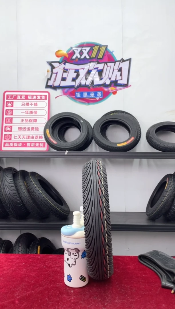300-10真空胎不退不换