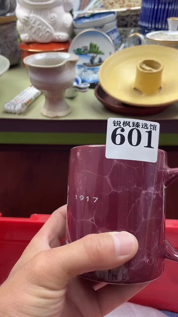 瓷片回流默认微瑕601