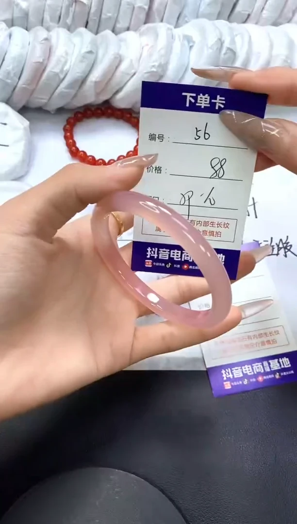 手镯玛瑙/玉髓未镶嵌56