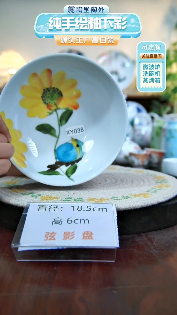 摆件景德镇手工手绘陶瓷餐具