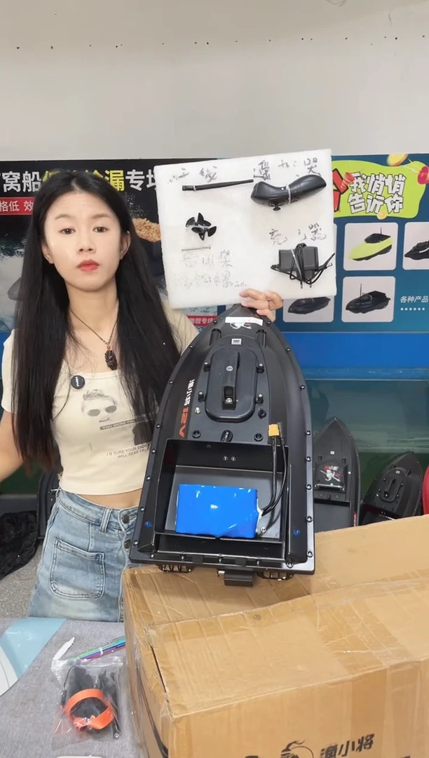 二手船处理 12V电磁阀版 配28000毫安电池 送船包 编号56