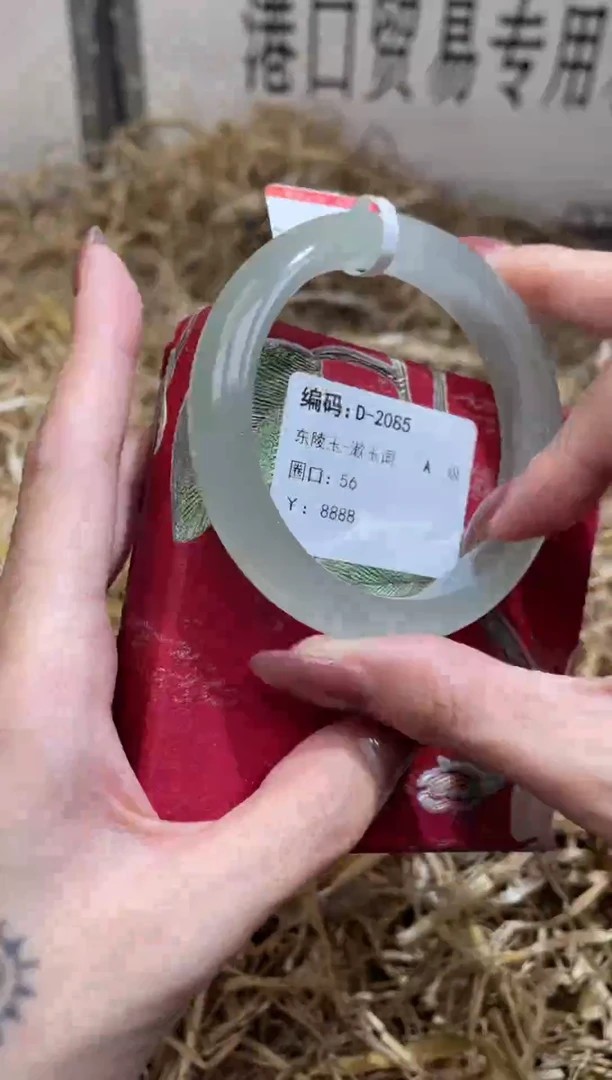 未镶嵌手镯石英质玉D2065HO