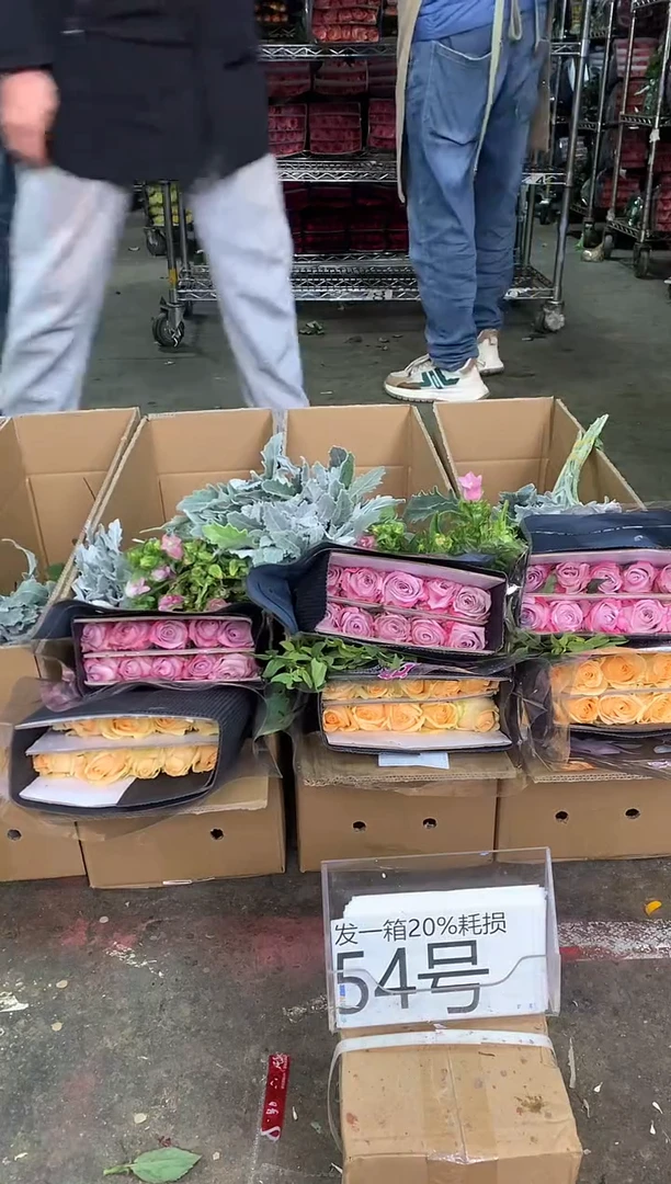 54号♥中通含20%耗损发一箱鲜花