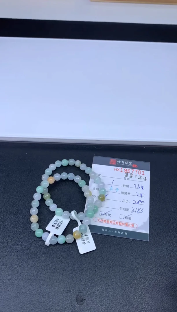 未镶嵌挂件翡翠哈轩 手串1（有纹有裂）（多样性发其一）
