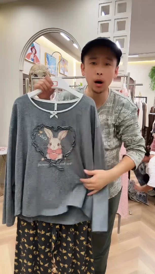 棉蝶曼尔长袖长裤XL号130-160斤以下