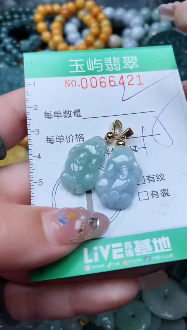 【闪购商品】翡翠颈饰未镶嵌闪购0066421