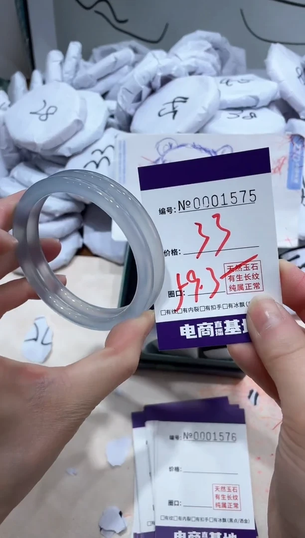 【闪购商品】玛瑙/玉髓手镯未镶嵌1575