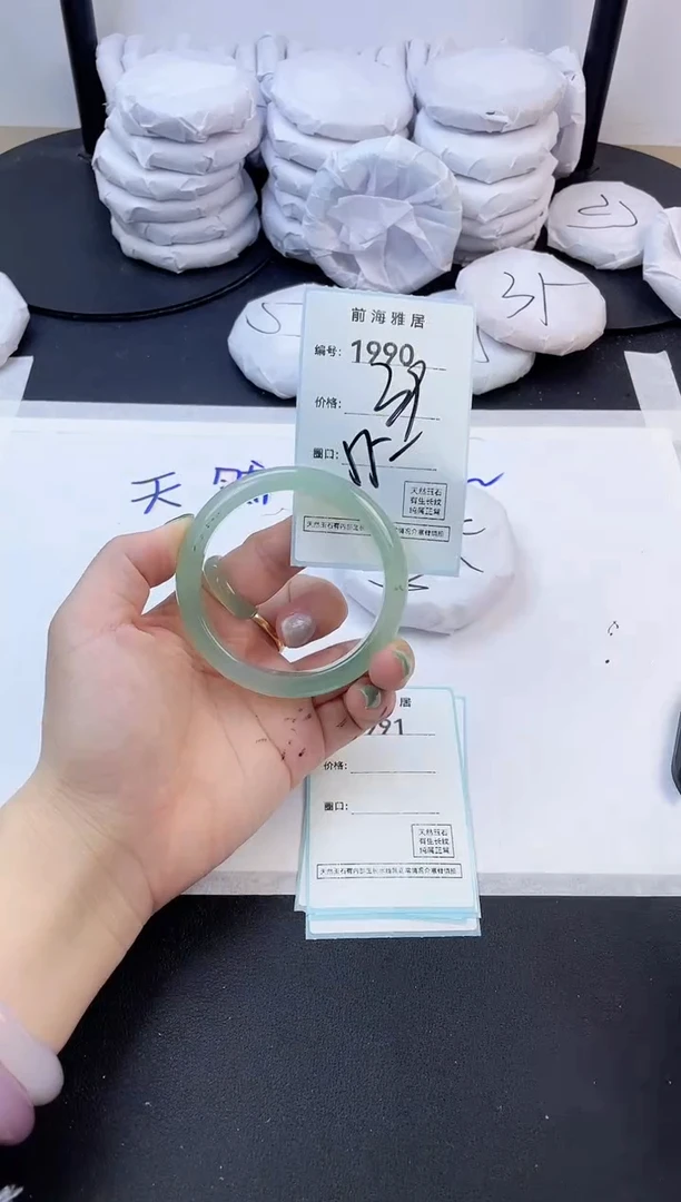 【闪购商品】玛瑙/玉髓手镯未镶嵌1990