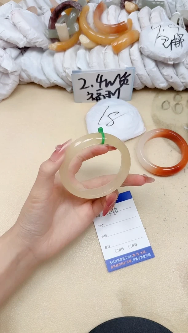 石英质玉手镯未镶嵌196/60.9
