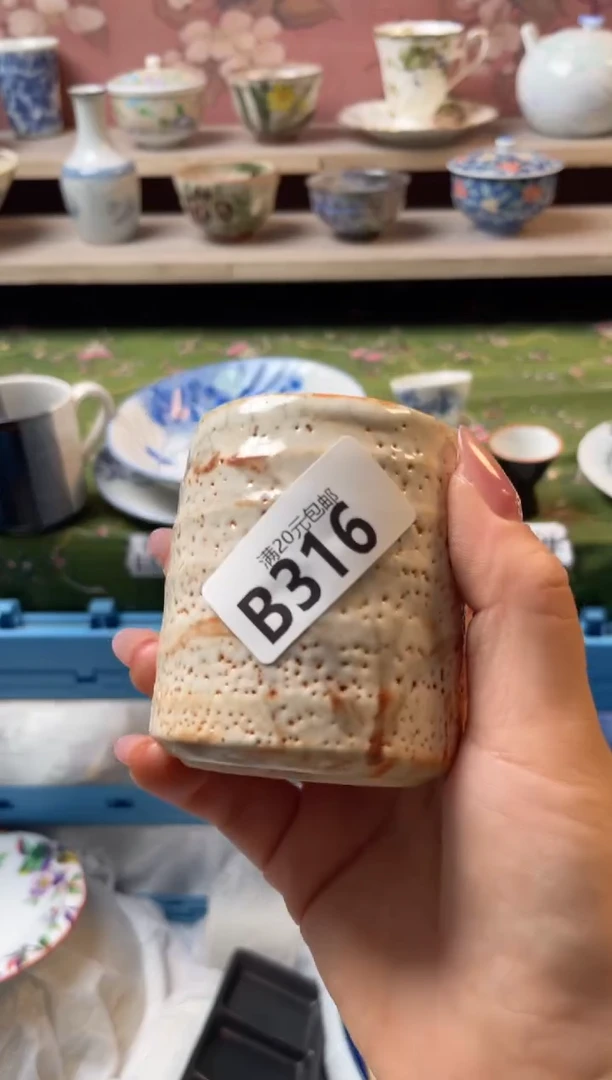 瓷片?****?瓷器瓷器B316