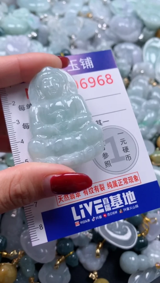 颈饰未镶嵌翡翠6968