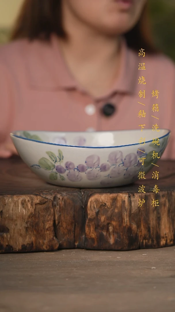 瓷片景德镇高温釉下彩可微波烤箱洗碗机