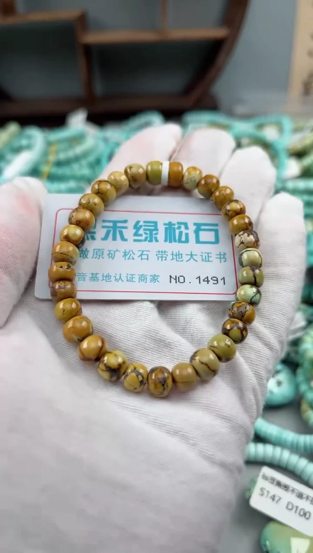 未镶嵌玉髓玛瑙/玉髓1491