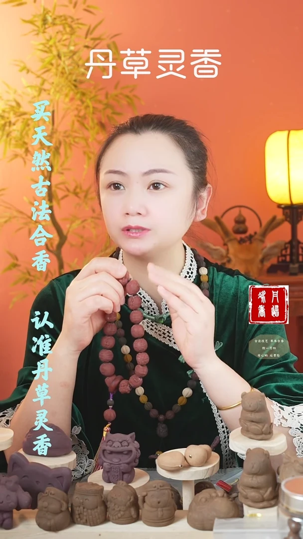 【闪购商品】（红麝平替龙生九子大手持）