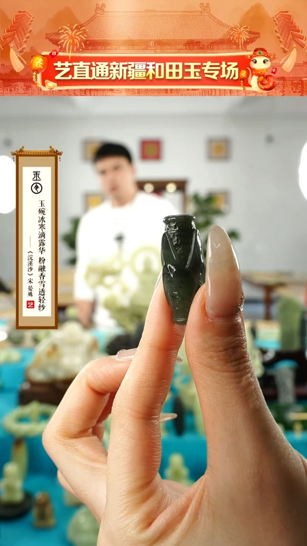 【闪购商品】和田玉挂件未镶嵌虎牙