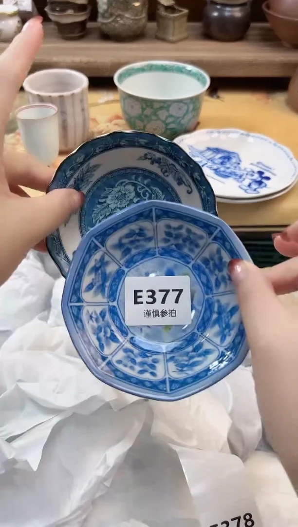 瓷片H*         377