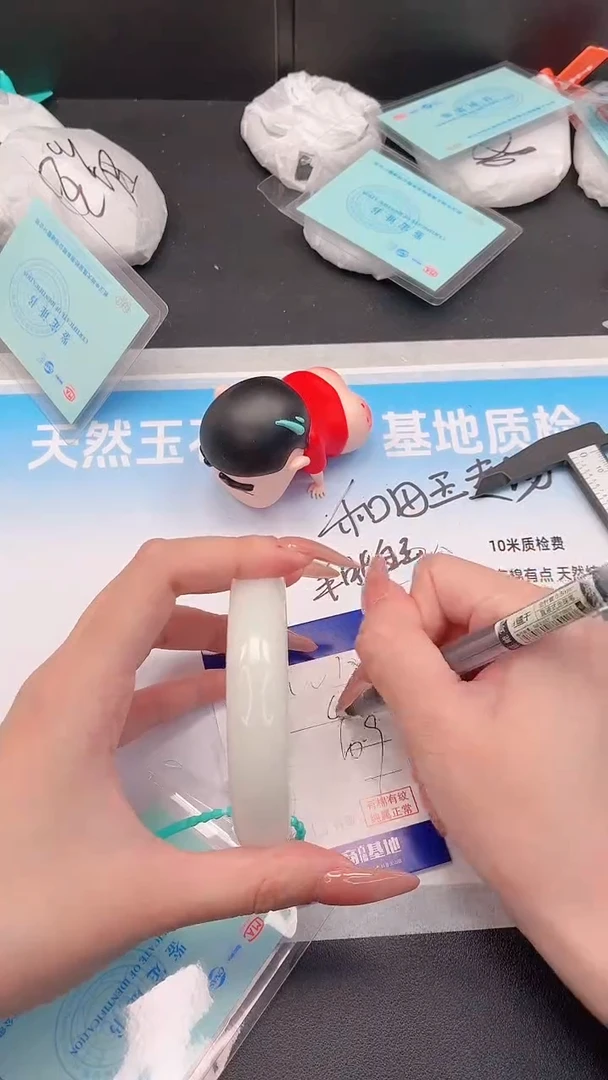 未镶嵌手镯和田玉30W123-61