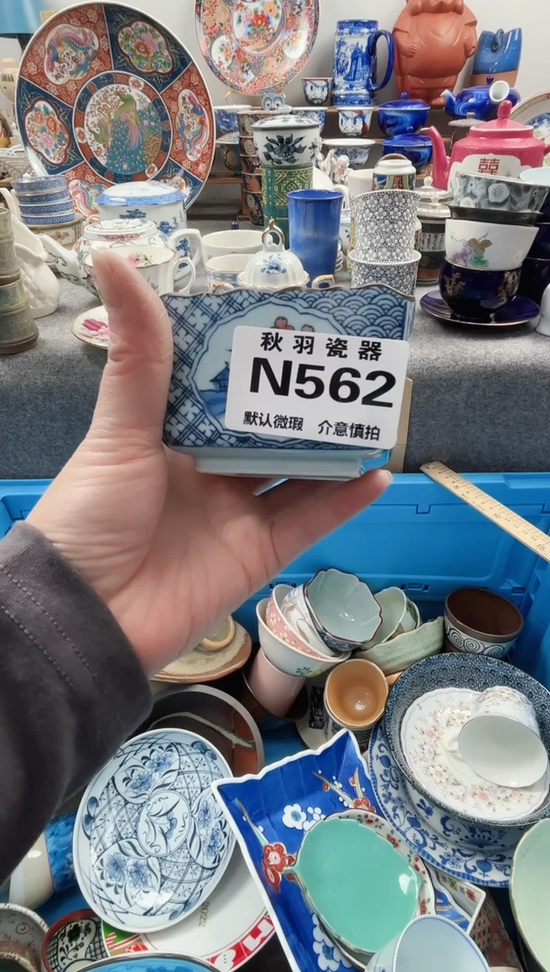 日式✿****✿千羽瓷器默认微瑕N562