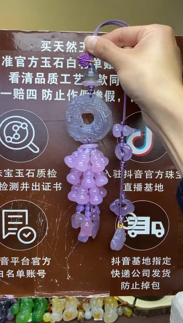 【闪购商品】玛瑙车挂未镶嵌