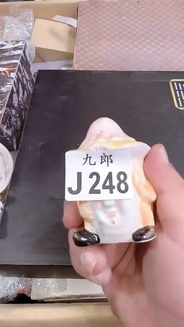 瓷片乘*248彩彩彩彩彩彩彩彩彩彩