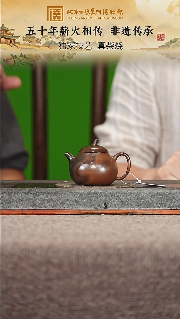 宜兴紫砂茶壶茶壶21
