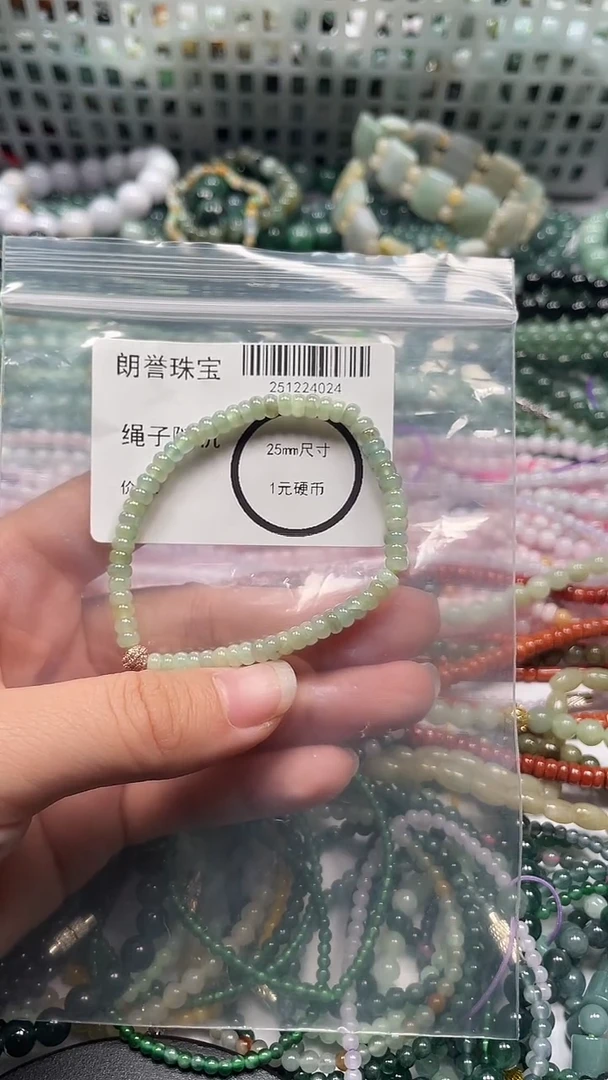 颈饰未镶嵌翡翠翡翠未镶嵌颈饰翡翠吊坠4024