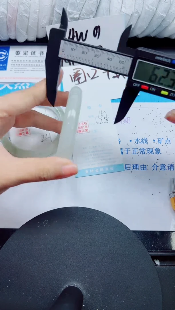 【闪购商品】石英质玉未镶嵌手镯157-62.8