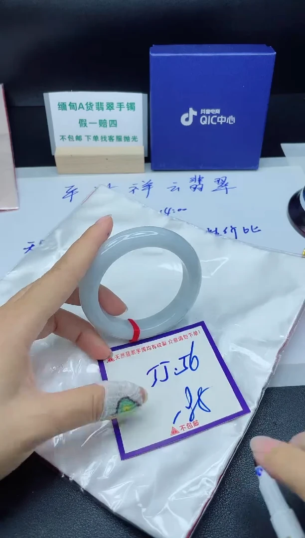 定制翡翠未镶嵌我