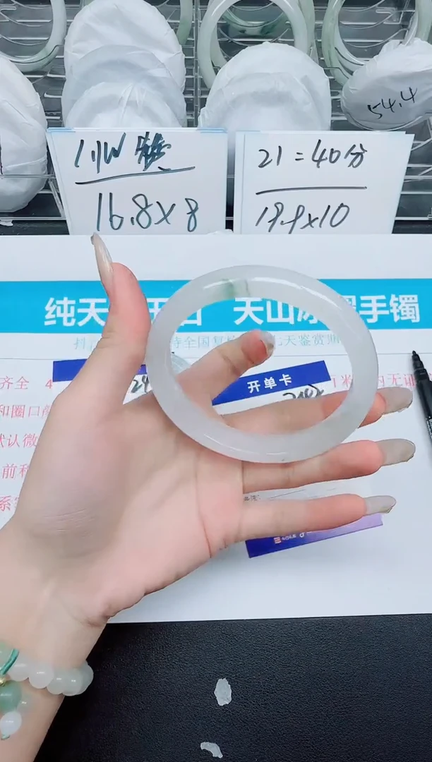 石英质玉手镯未镶嵌242-64.7