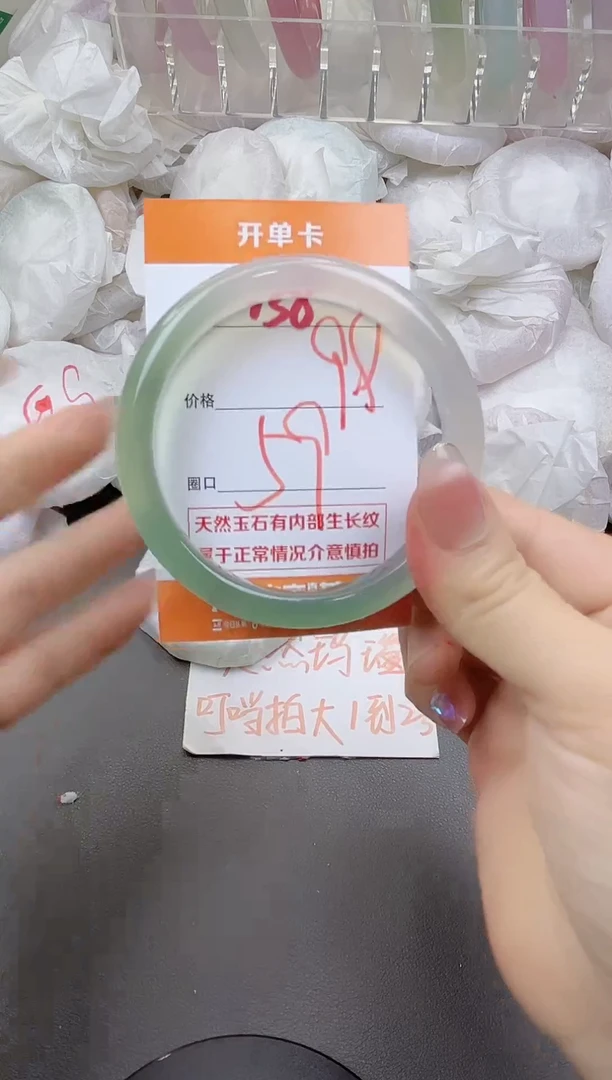 玛瑙/玉髓手镯未镶嵌137