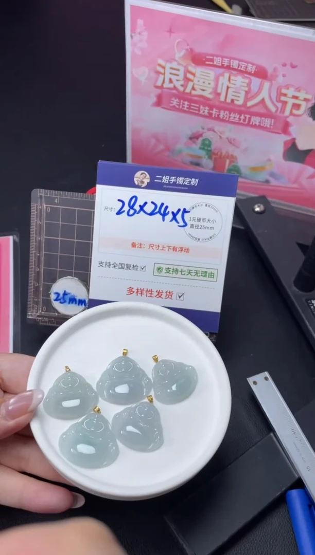 【闪购商品】翡翠挂件18K金镶嵌冰佛公FL60@CP多样性发其一配绳