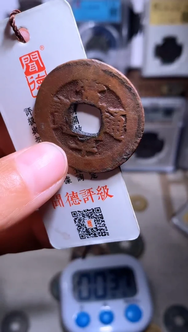 铜辉****o钱缘/24/常平大样背户宙