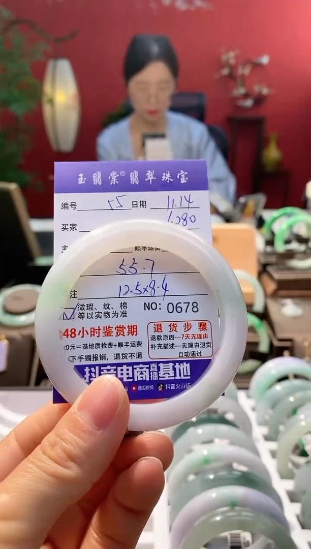 未镶嵌手镯翡翠翡翠55