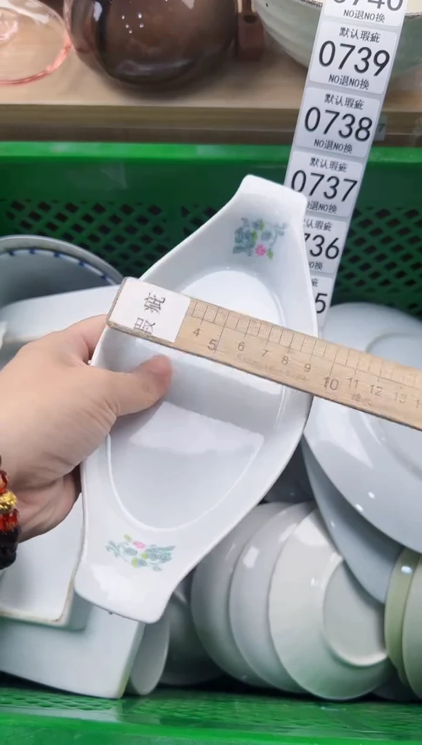 733默认微瑕，满20元包邮