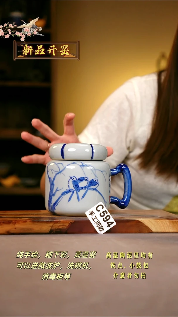 其他C594陶然集器瓷器