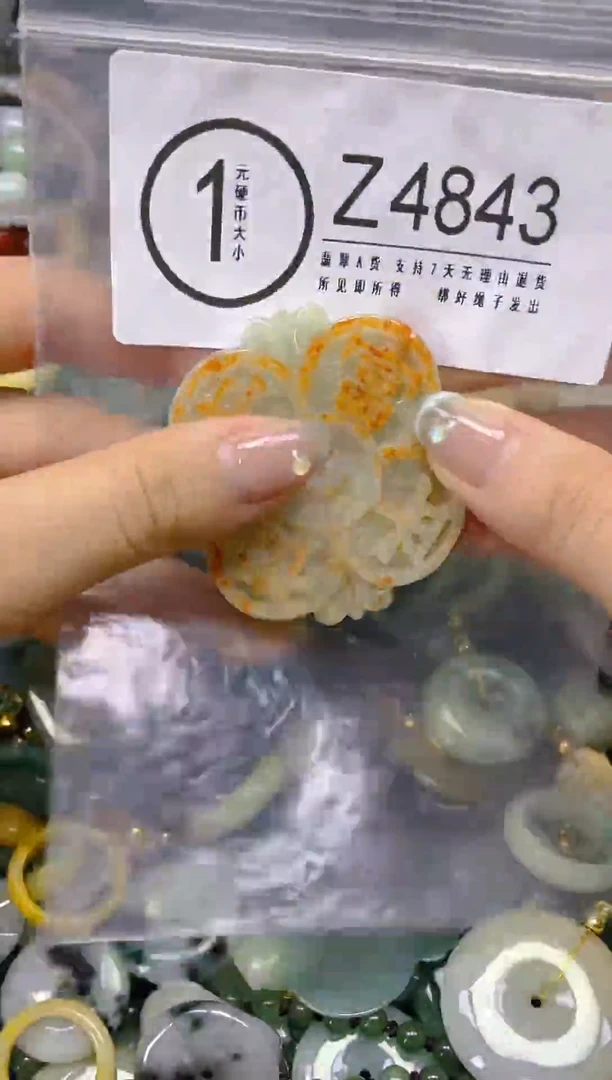 翡翠未镶嵌颈饰/Z/翡翠A货,一件也是批发价