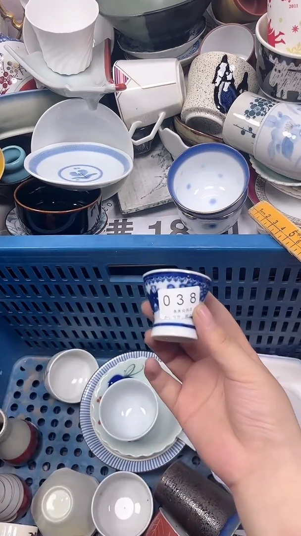 阿*熙038回流瓷器，默认微瑕