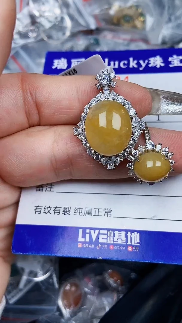颈饰银S925镶嵌翡翠8984