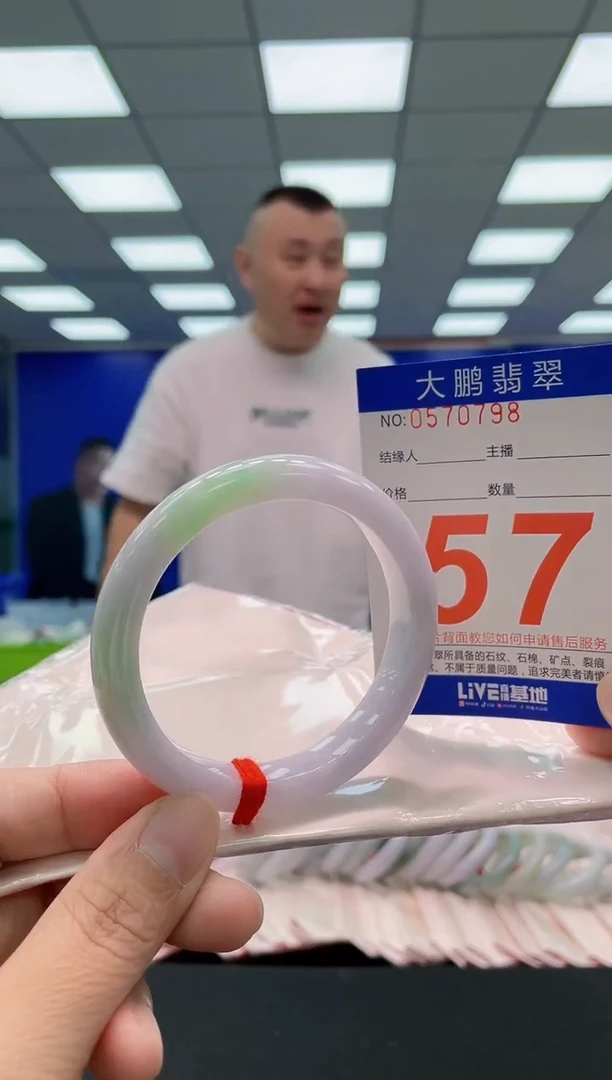 未镶嵌手镯翡翠AAAAAAAAA