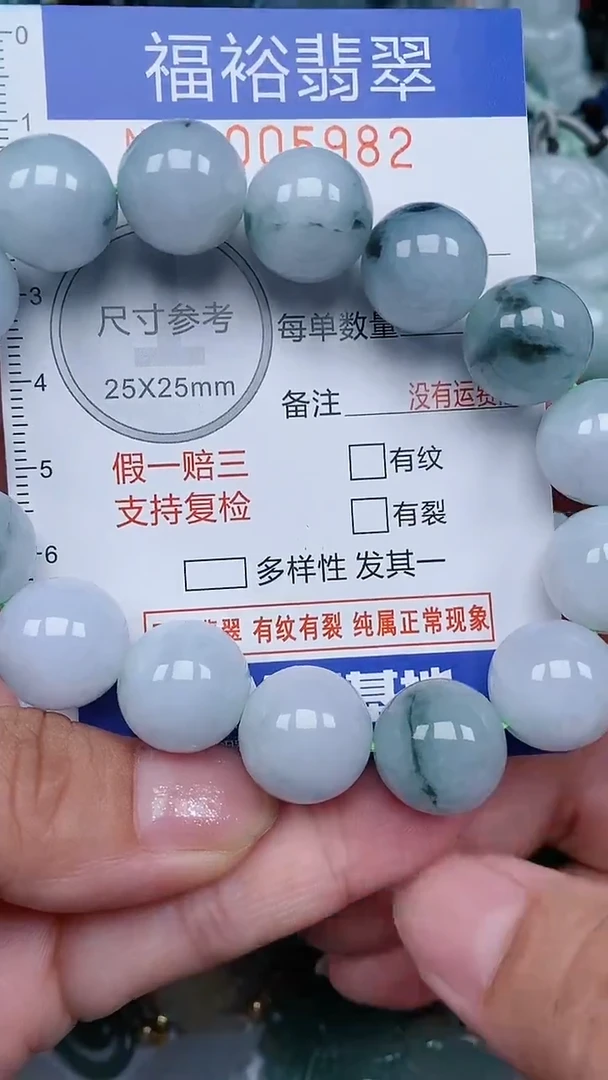 颈饰未镶嵌翡翠...0005982