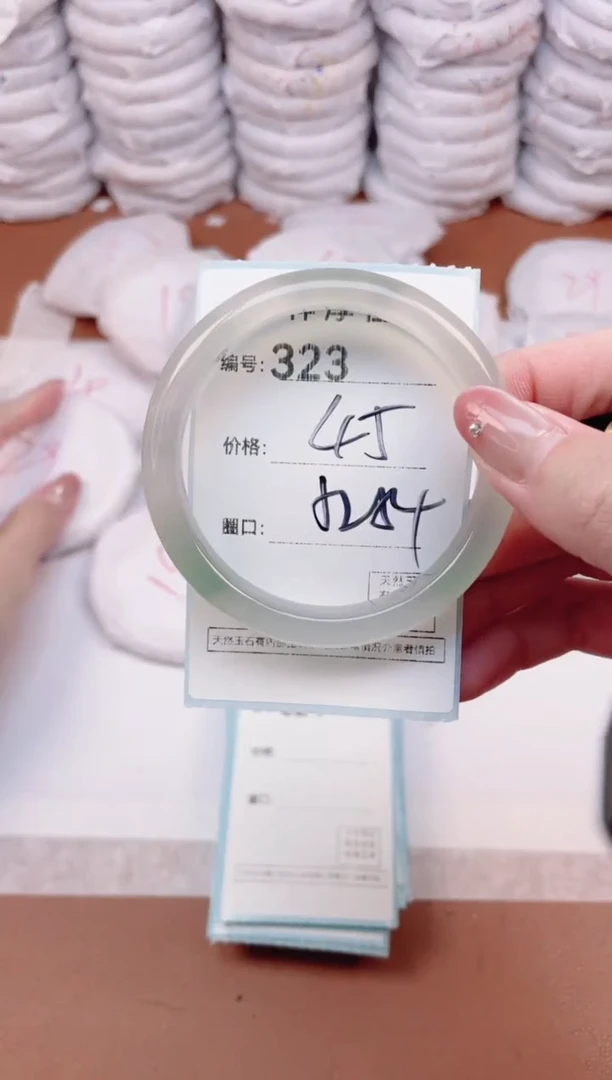 【闪购商品】玛瑙/玉髓手镯未镶嵌323