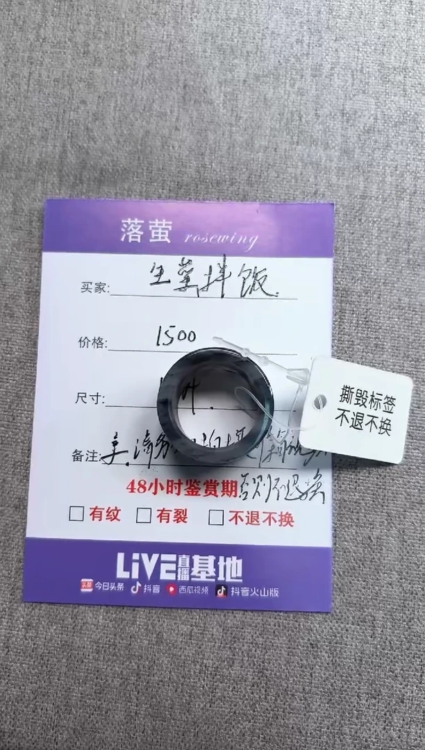 和田玉（糖玉）戒指未镶嵌1