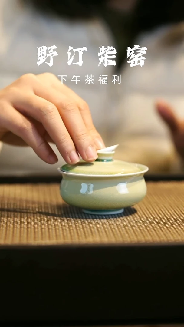 野汀柴窑手工手作@@YT269