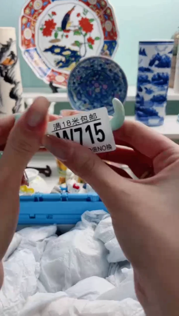 陶瓷南**学W715***********