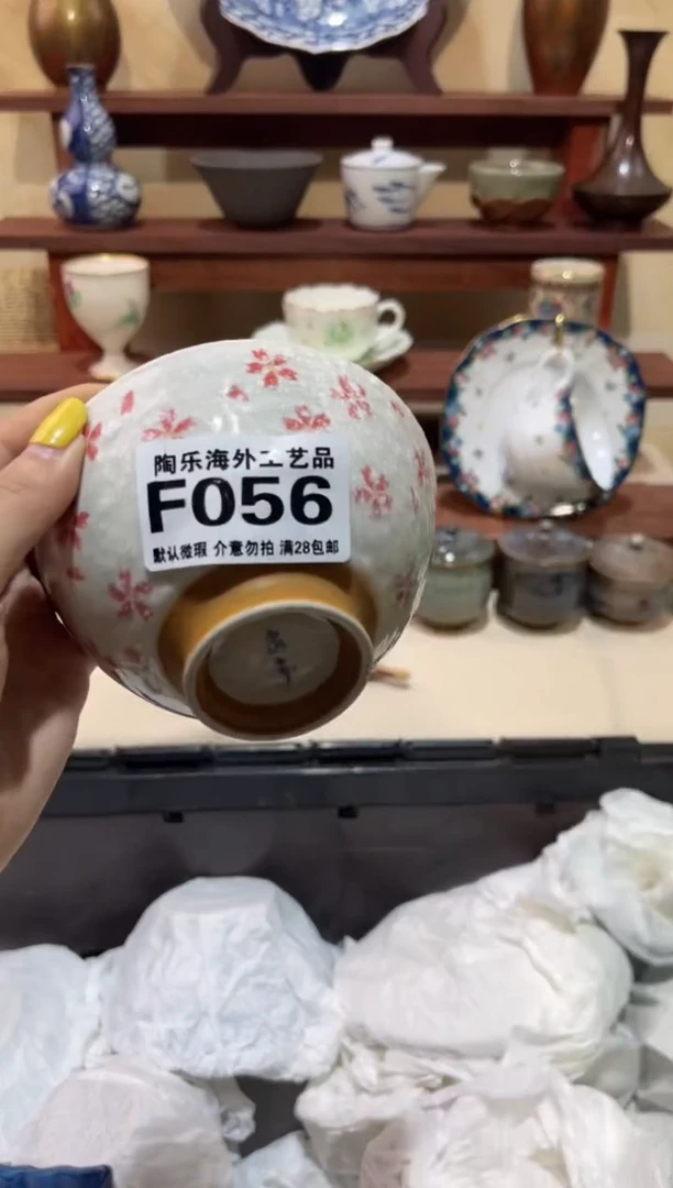 瓷片?*嘉           F056