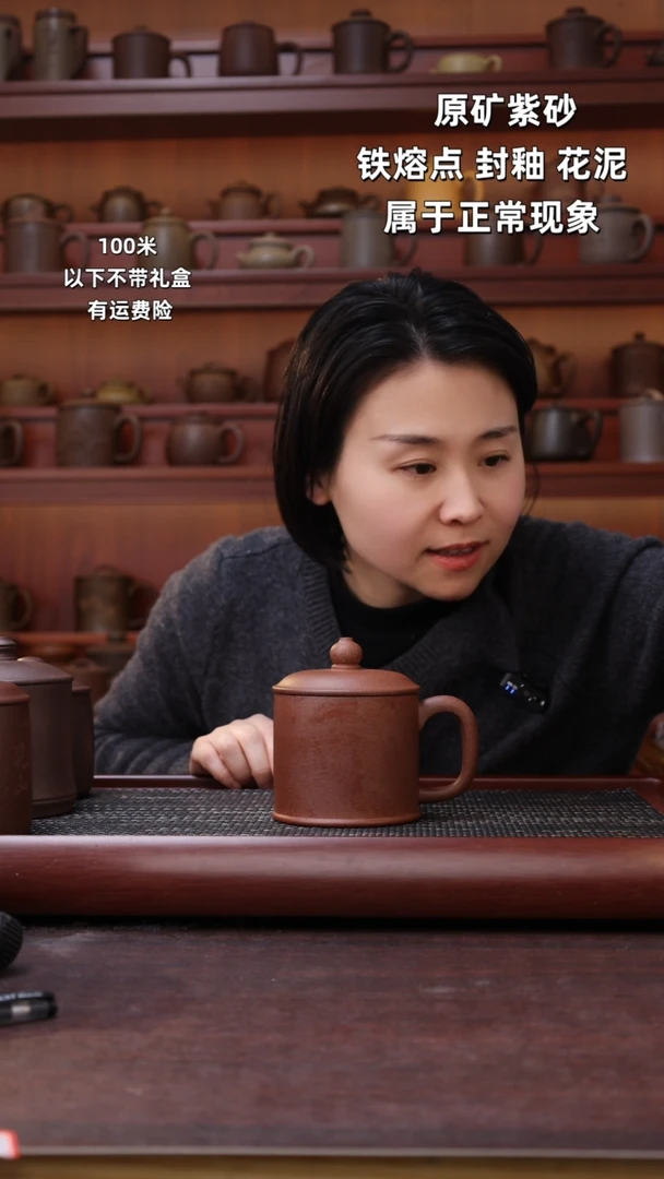 【闪购商品】紫砂茶杯紫玉金砂500CC左右