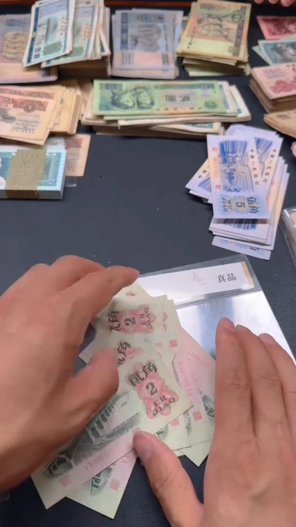 三版 大桥 旧票散张 1张